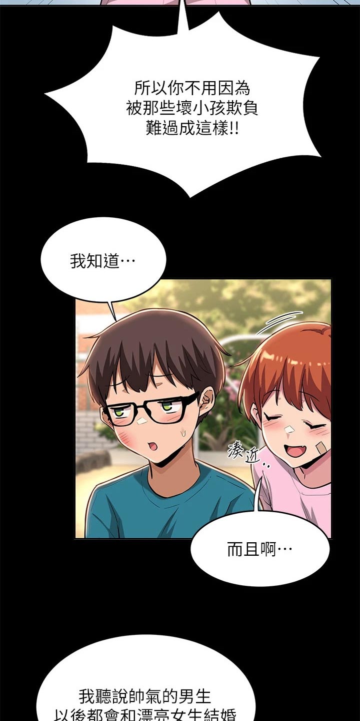 深度学习漫画,第42章：进一步3图
