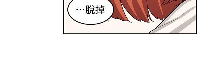 深度学习漫画,第43章：不是故意3图