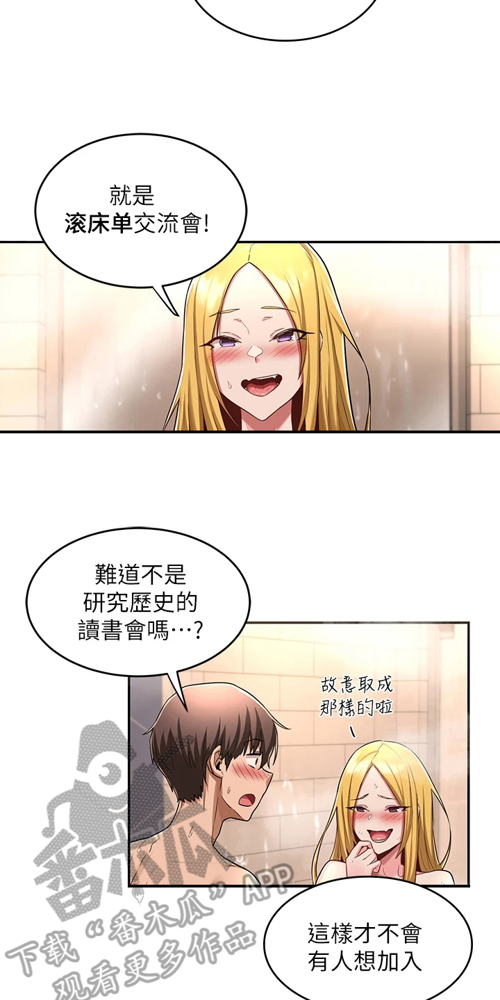 深度学习漫画,第13章：说明4图