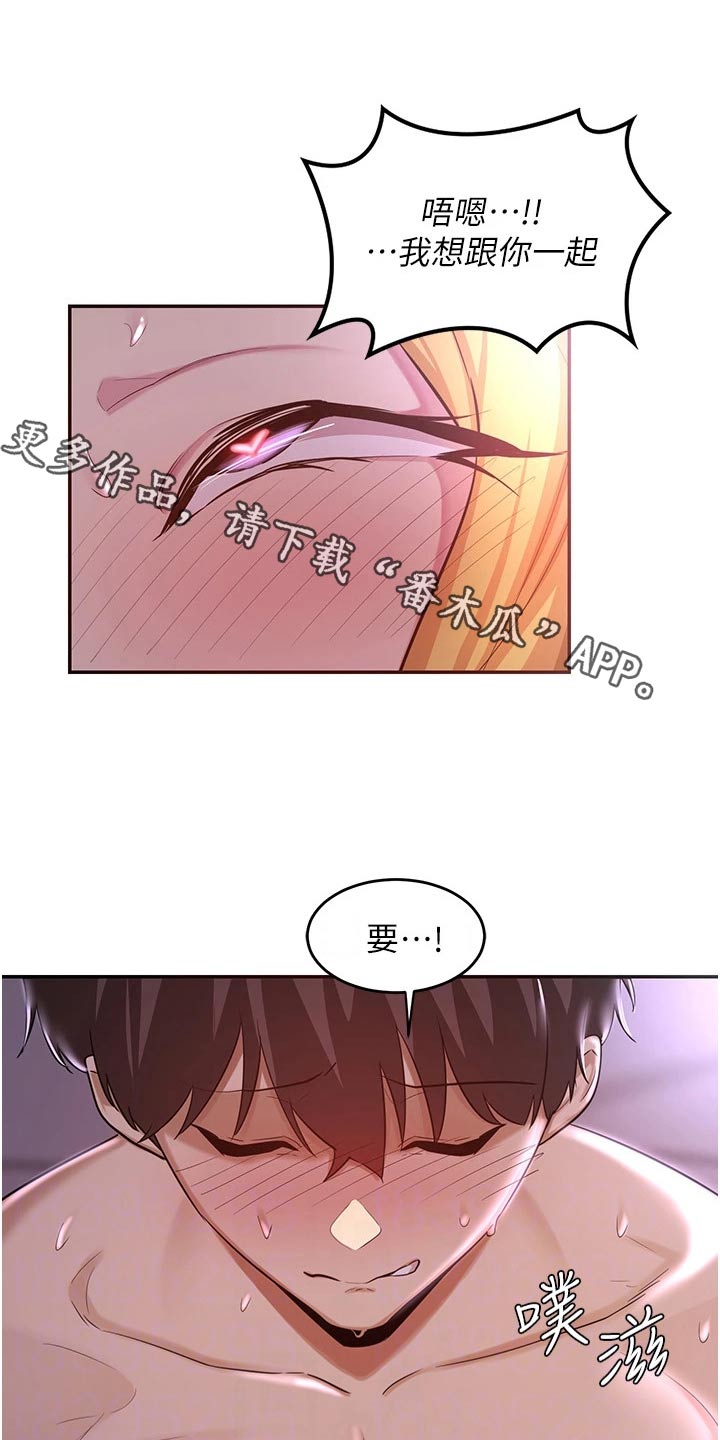 深度学习漫画,第35章：五分钟1图