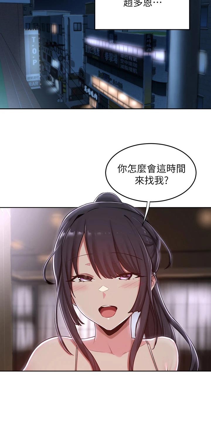 深度学习漫画,第41章：取消2图