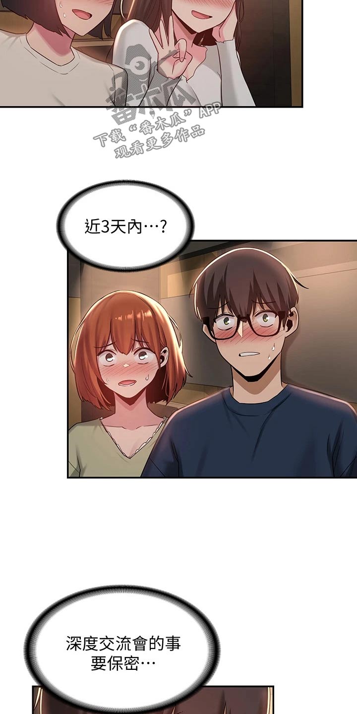 深度学习漫画,第27章：加入5图