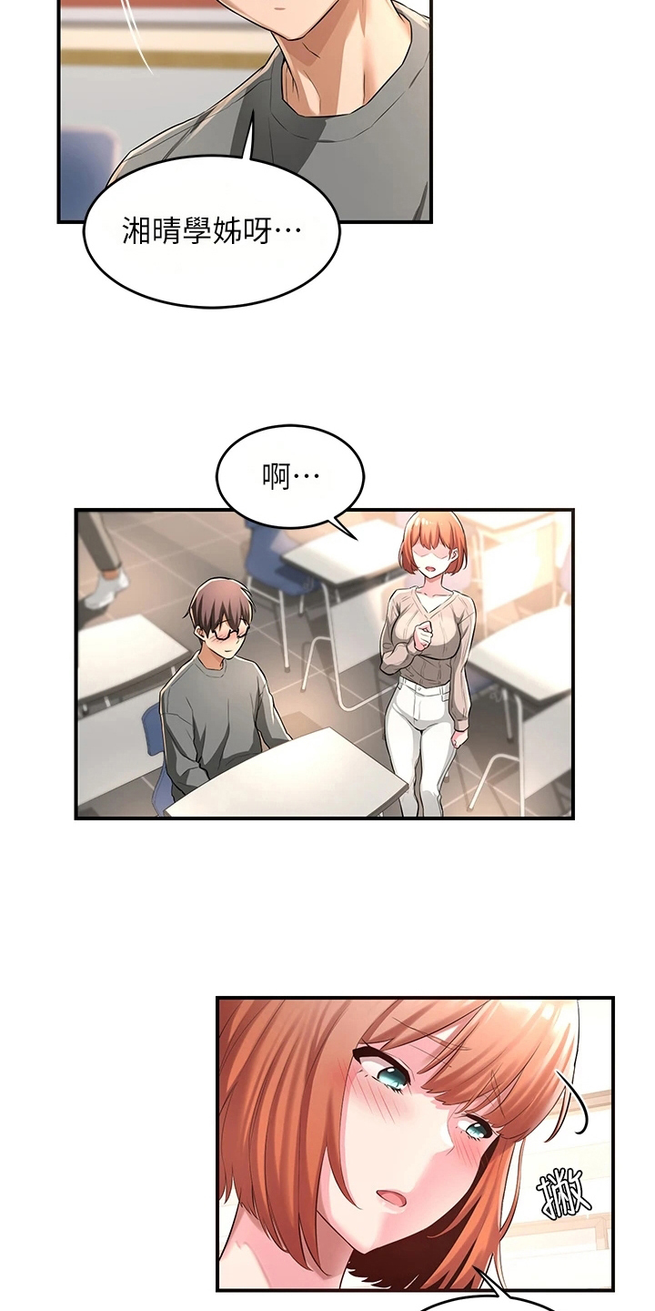 深度学习漫画,第6章：生气4图