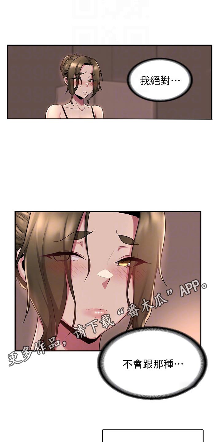 深度学习漫画,第21章：好好考虑2图
