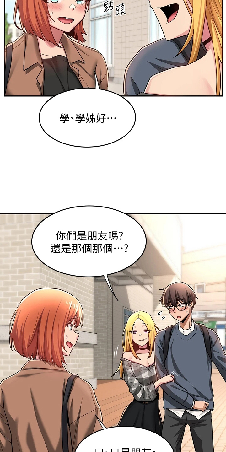 深度学习漫画,第17章：报告4图