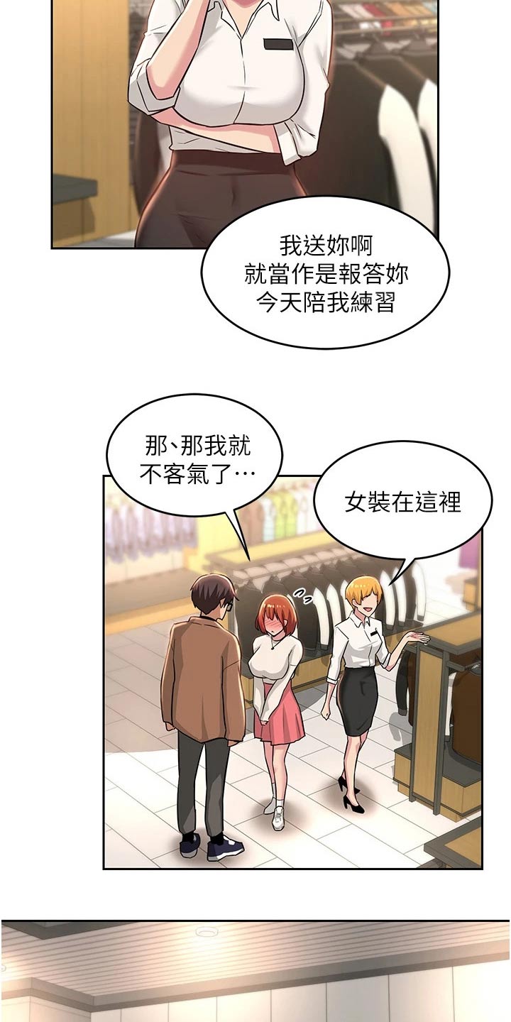 深度学习漫画,第39章：人呢2图