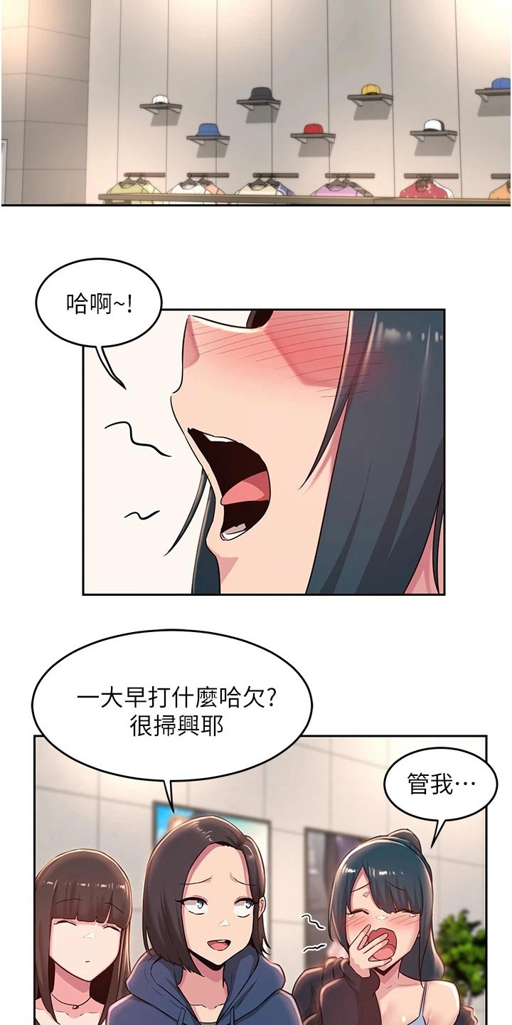 深度学习漫画,第39章：人呢3图