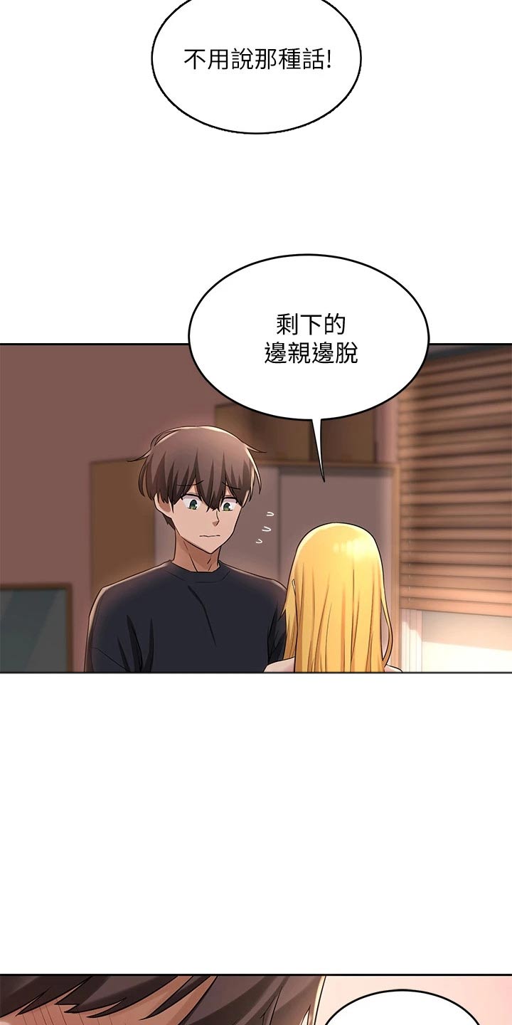 深度学习漫画,第21章：好好考虑5图