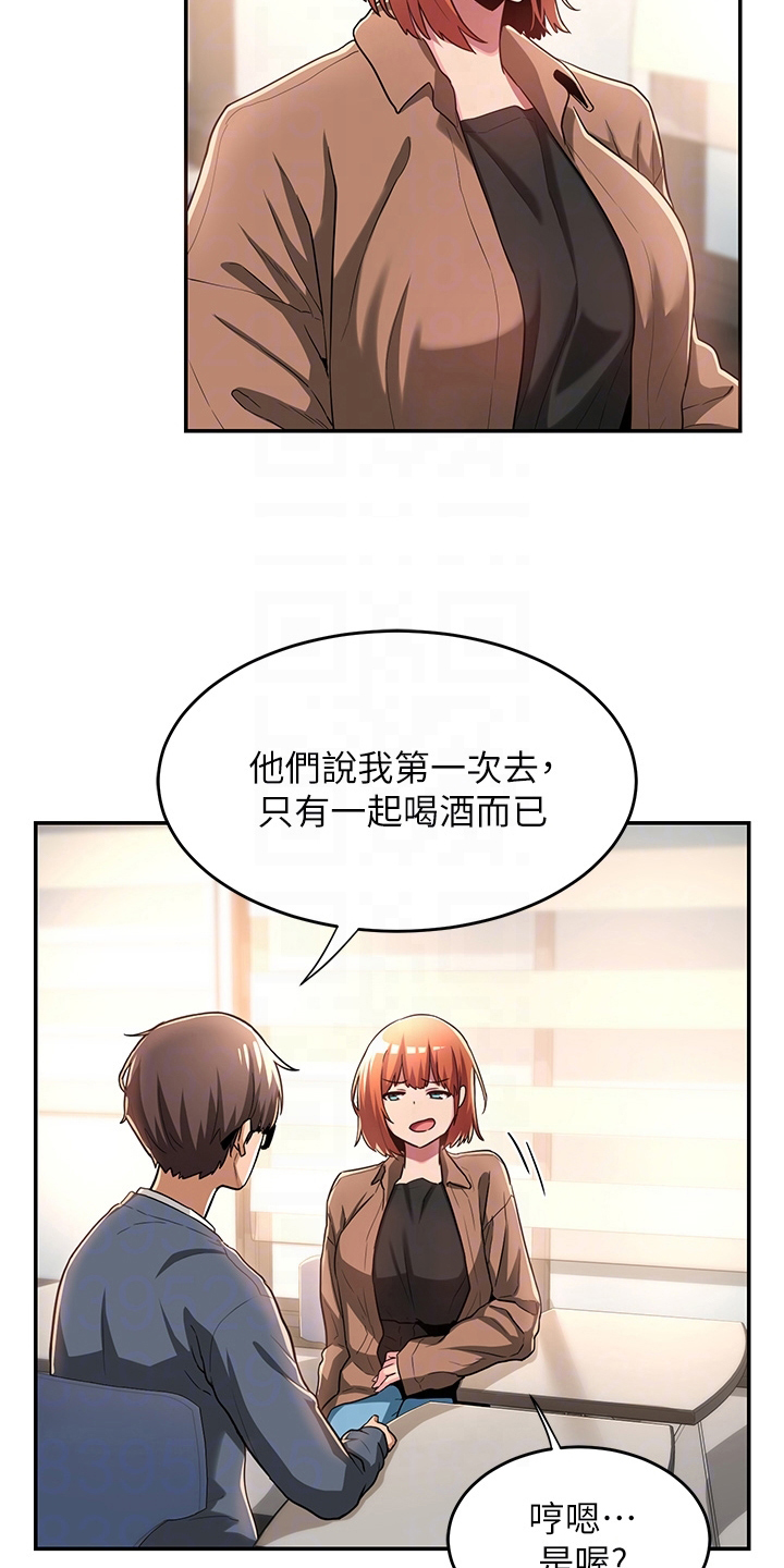 深度学习漫画,第16章：决心5图