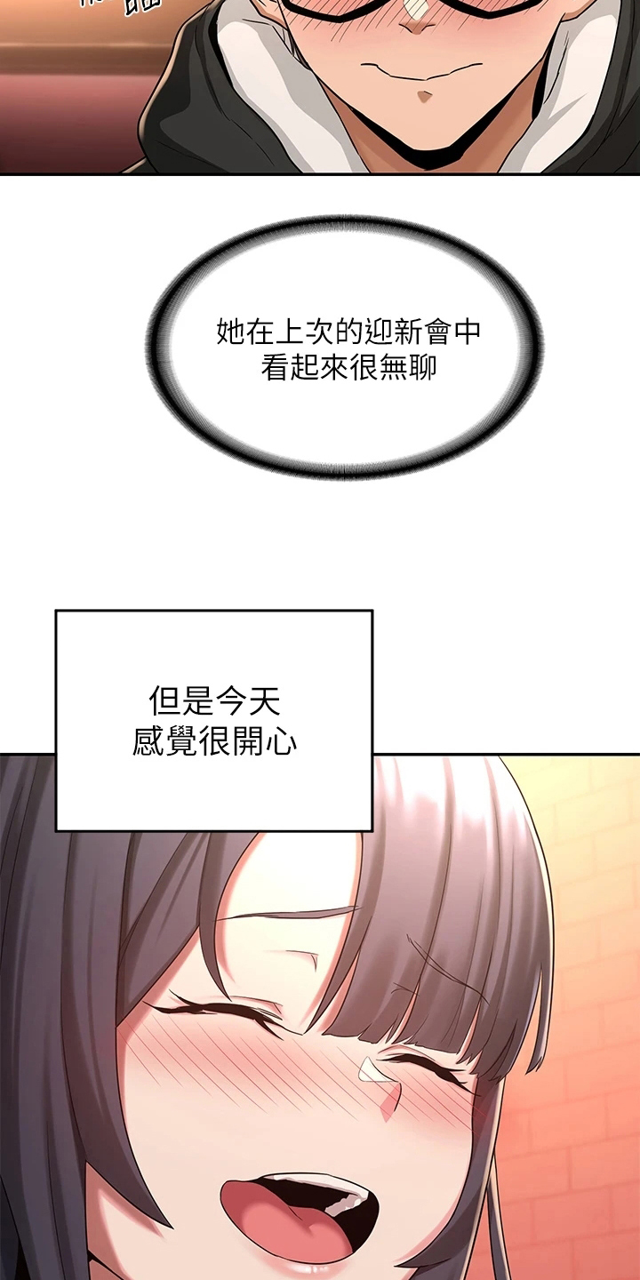 深度学习漫画,第11章：欢迎会5图
