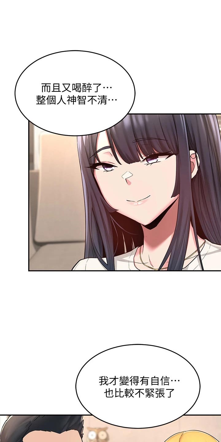 深度学习漫画,第18章：分享5图