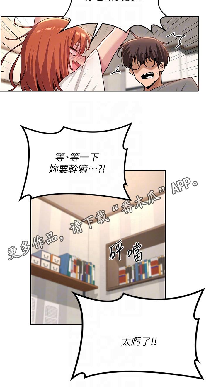 深度学习漫画,第43章：不是故意4图