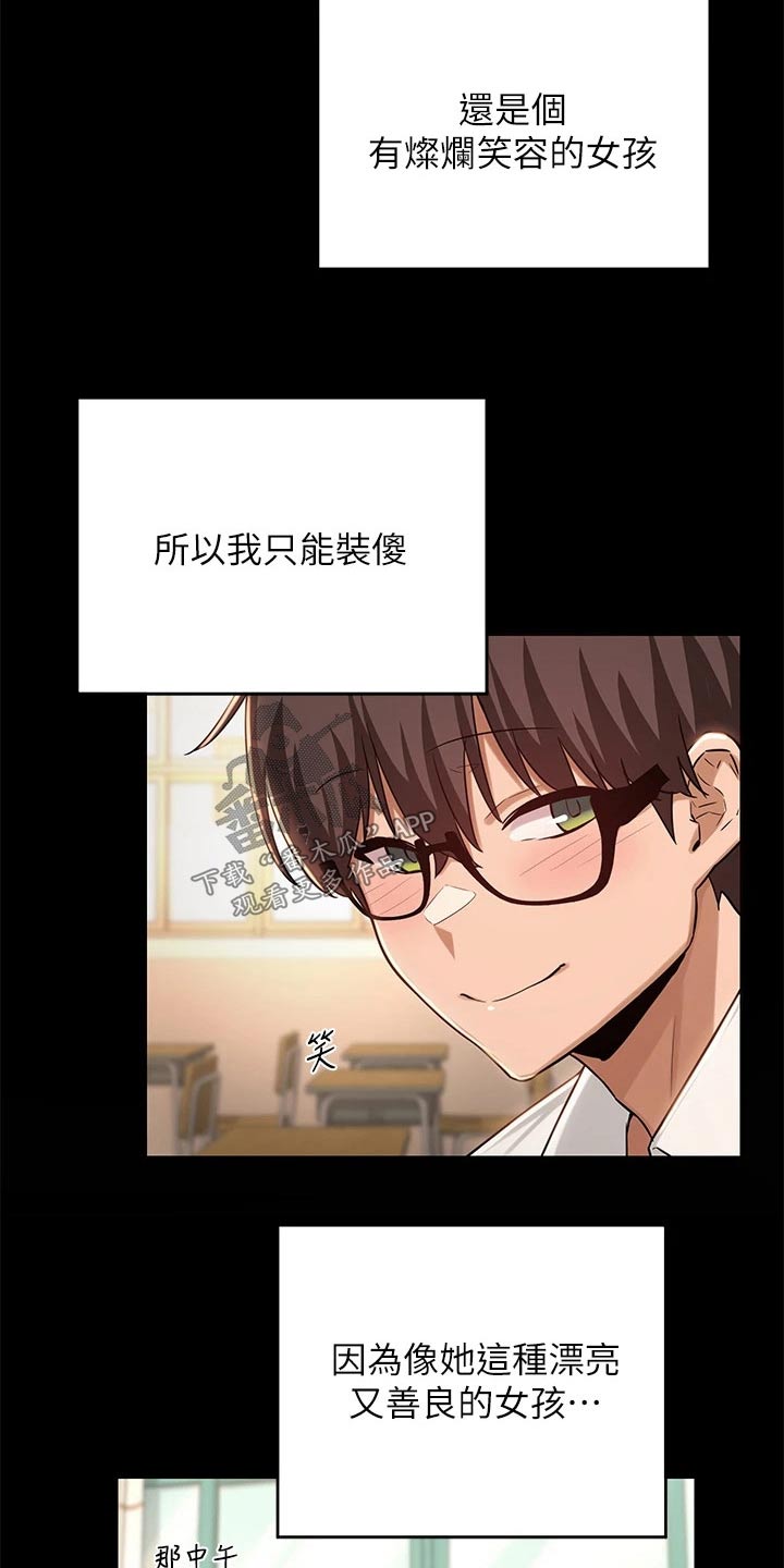 深度学习漫画,第42章：进一步1图