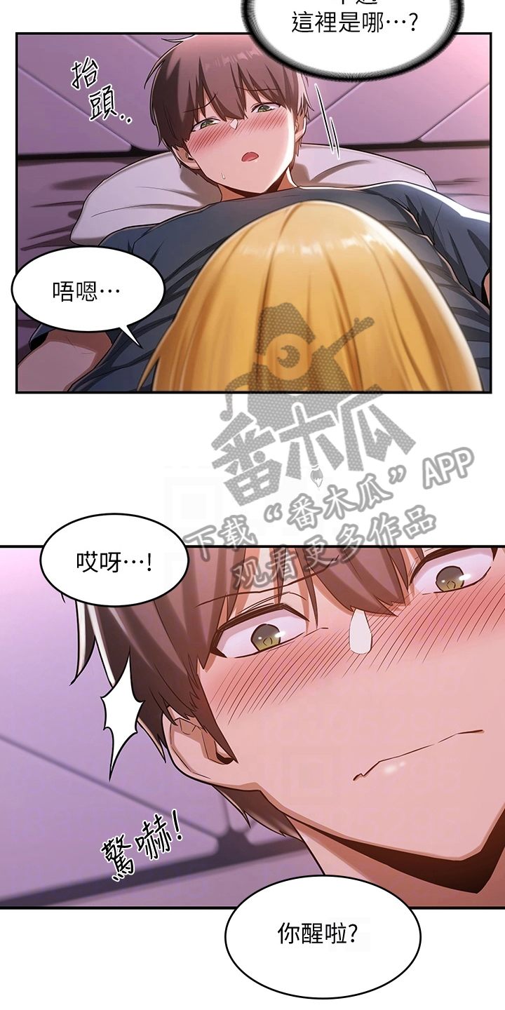 深度学习漫画,第12章：疑惑2图