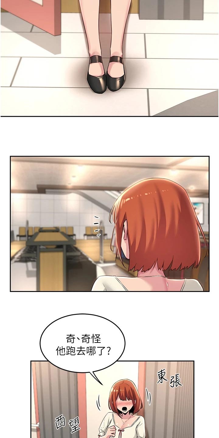 深度学习漫画,第39章：人呢1图