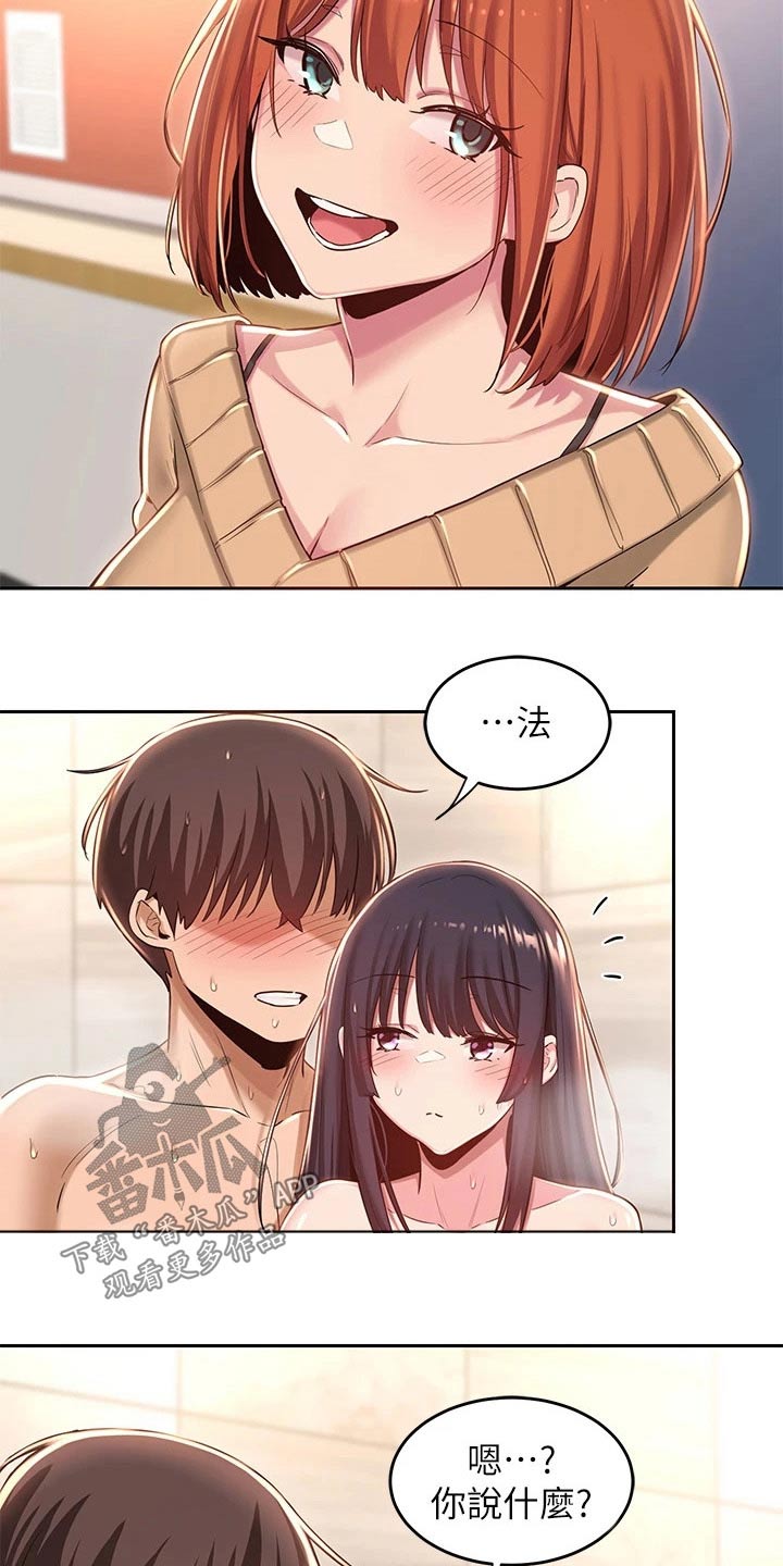 深度学习漫画,第46章：没办法4图