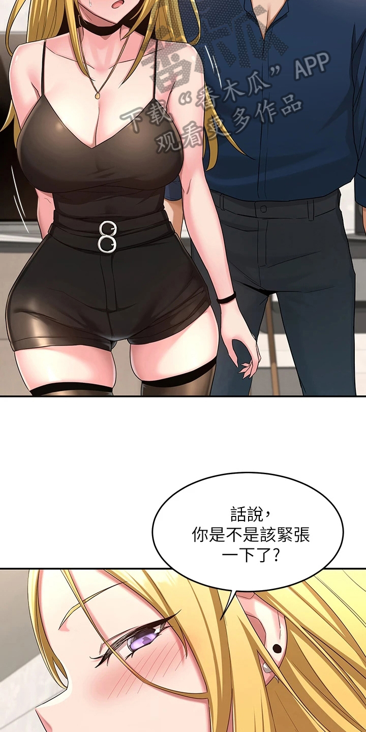 深度学习漫画,第11章：欢迎会2图