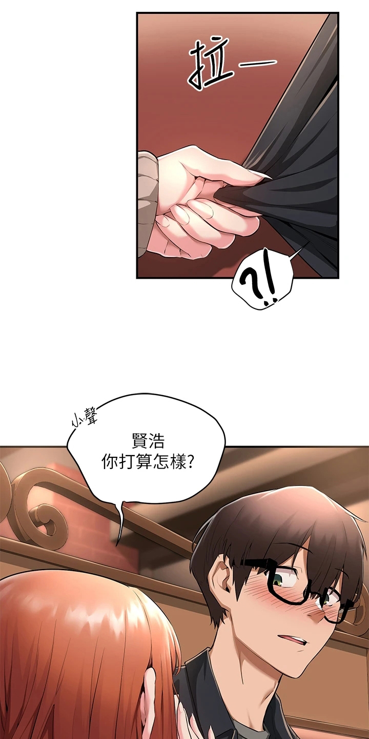 深度学习漫画,第1章：无聊2图