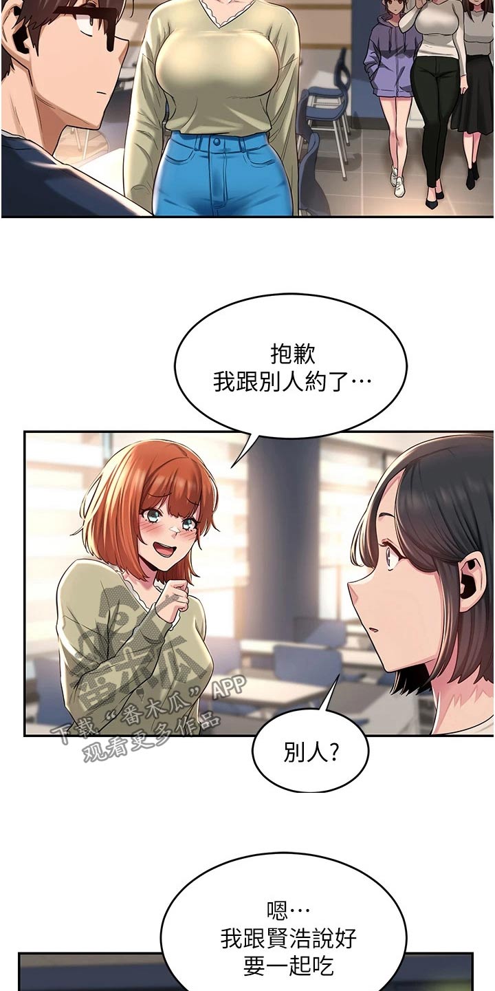 深度学习漫画,第25章：等我5图