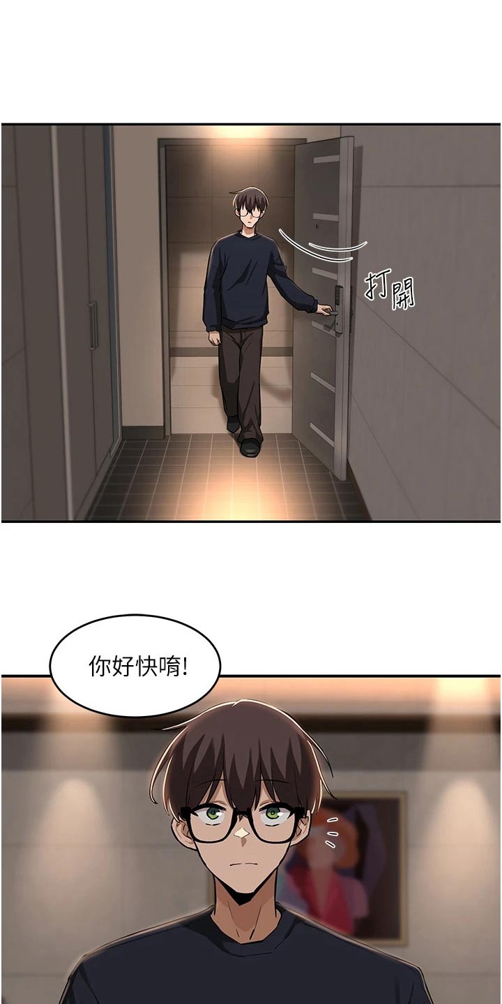 深度学习漫画,第31章：汇报5图