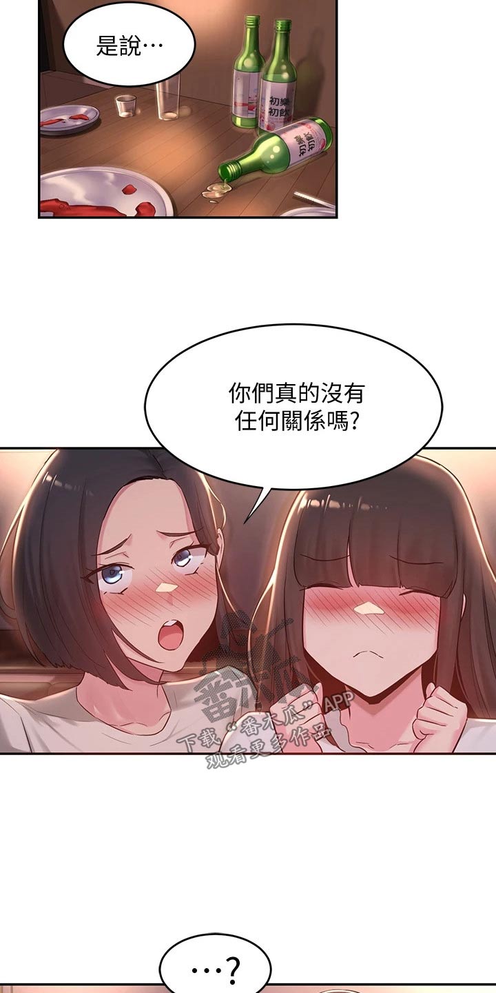 深度学习漫画,第26章：游戏2图