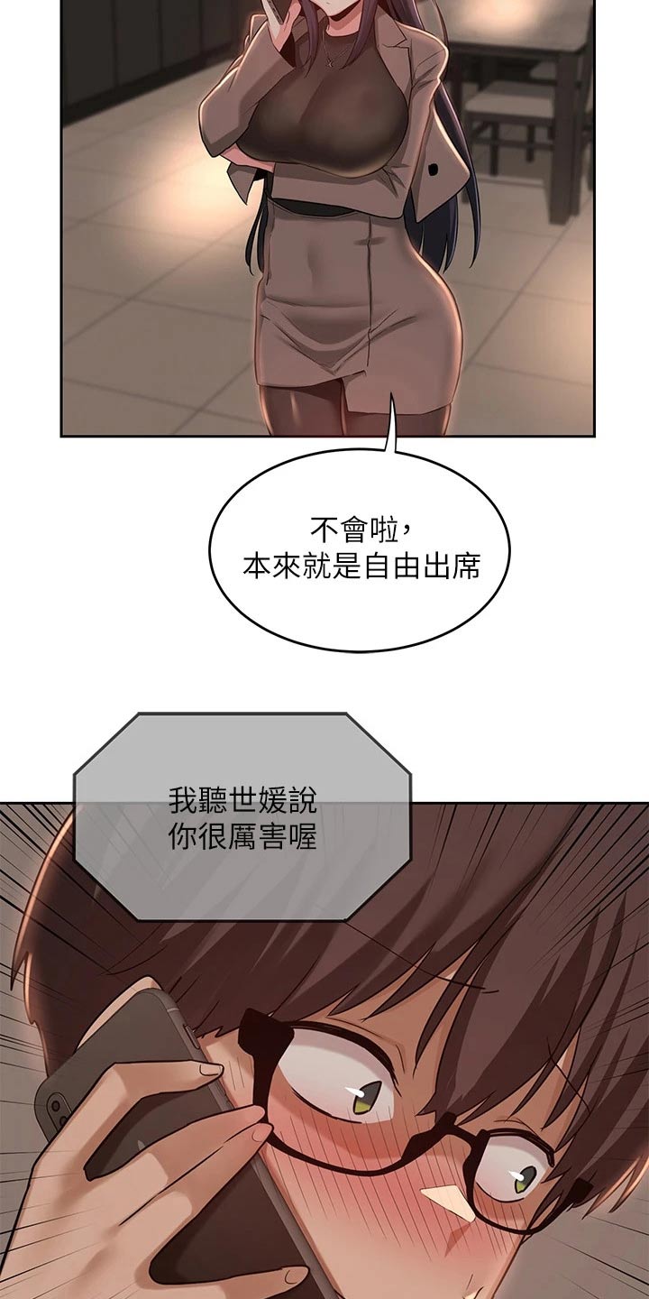 深度学习漫画,第45章：马上4图