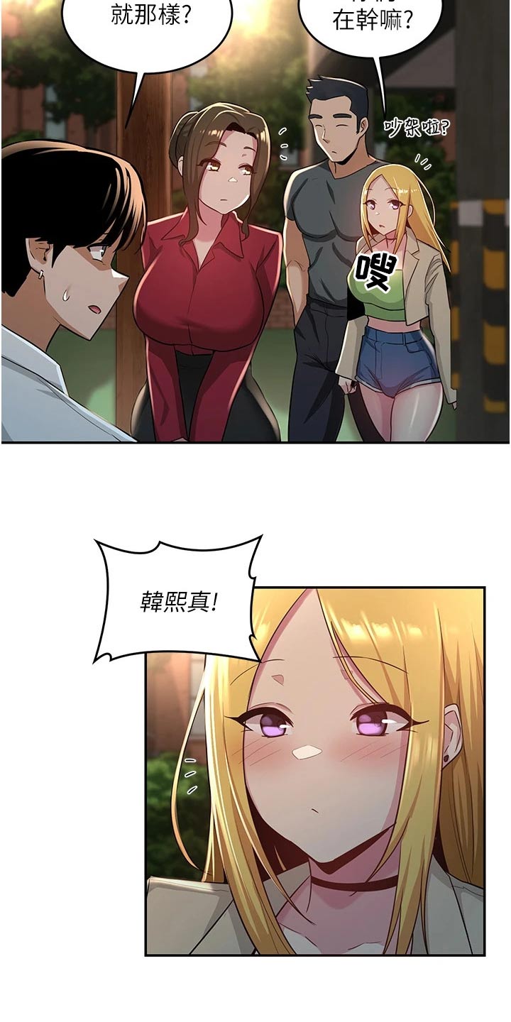 深度学习漫画,第37章：邀约3图