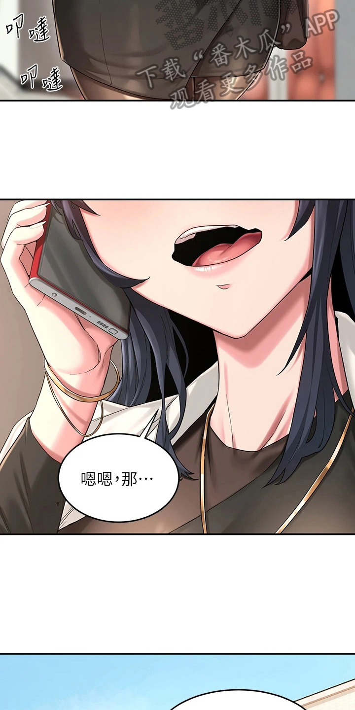 深度学习漫画,第9章：带路2图