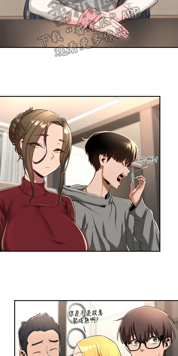 深度学习漫画,第17章：报告4图