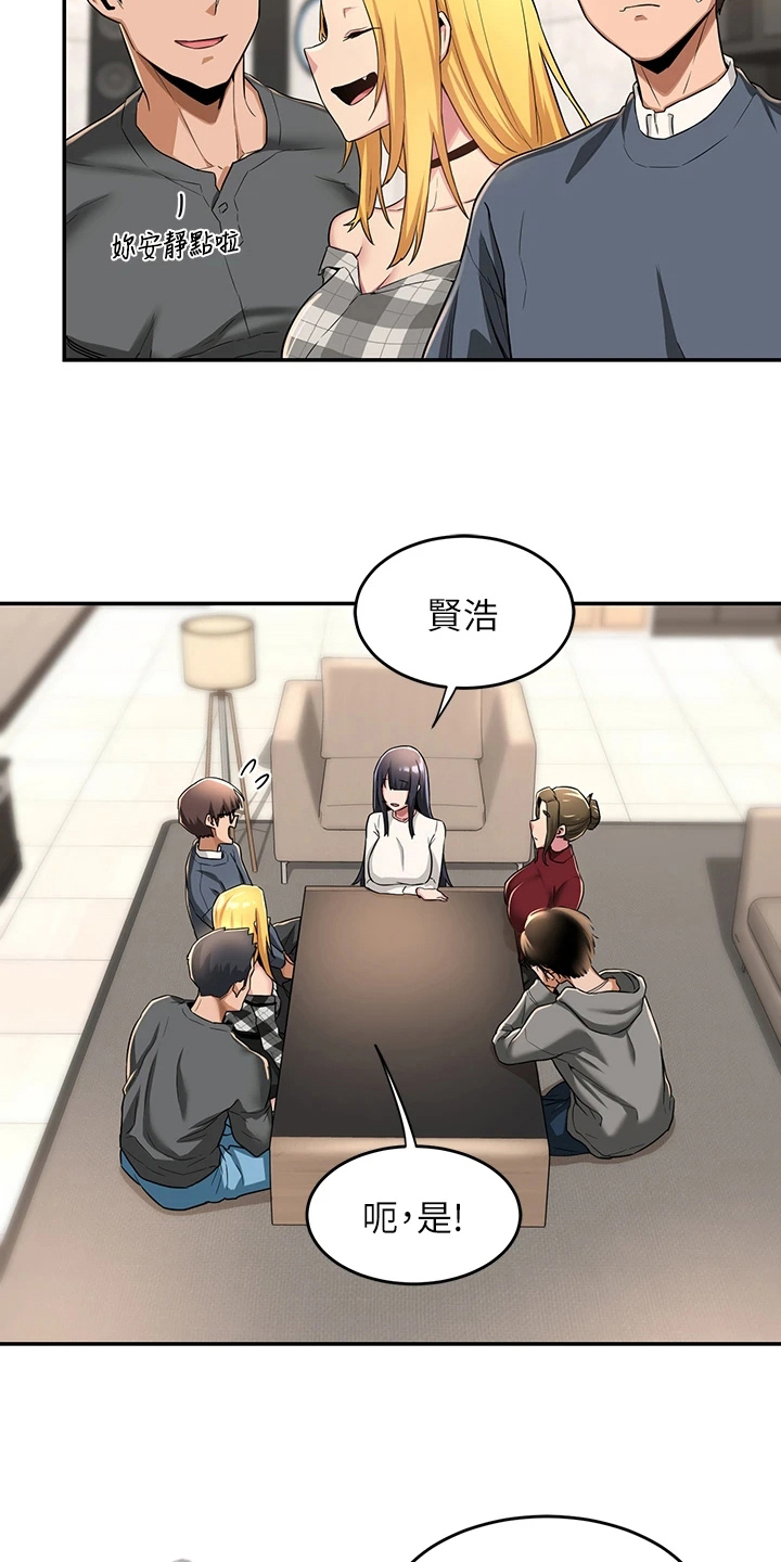 深度学习漫画,第17章：报告5图