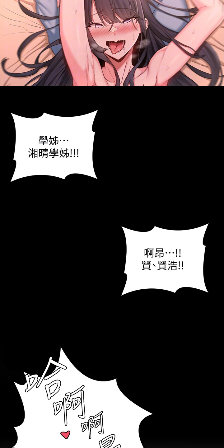 深度学习漫画,第15章：通过2图