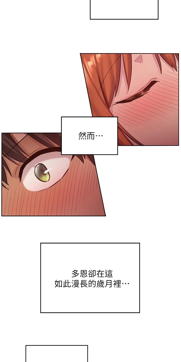 深度学习漫画,第42章：进一步3图