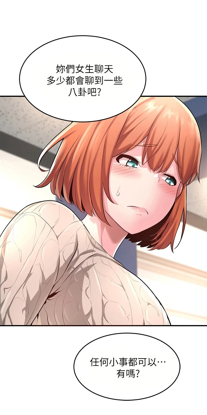 深度学习漫画,第6章：生气1图