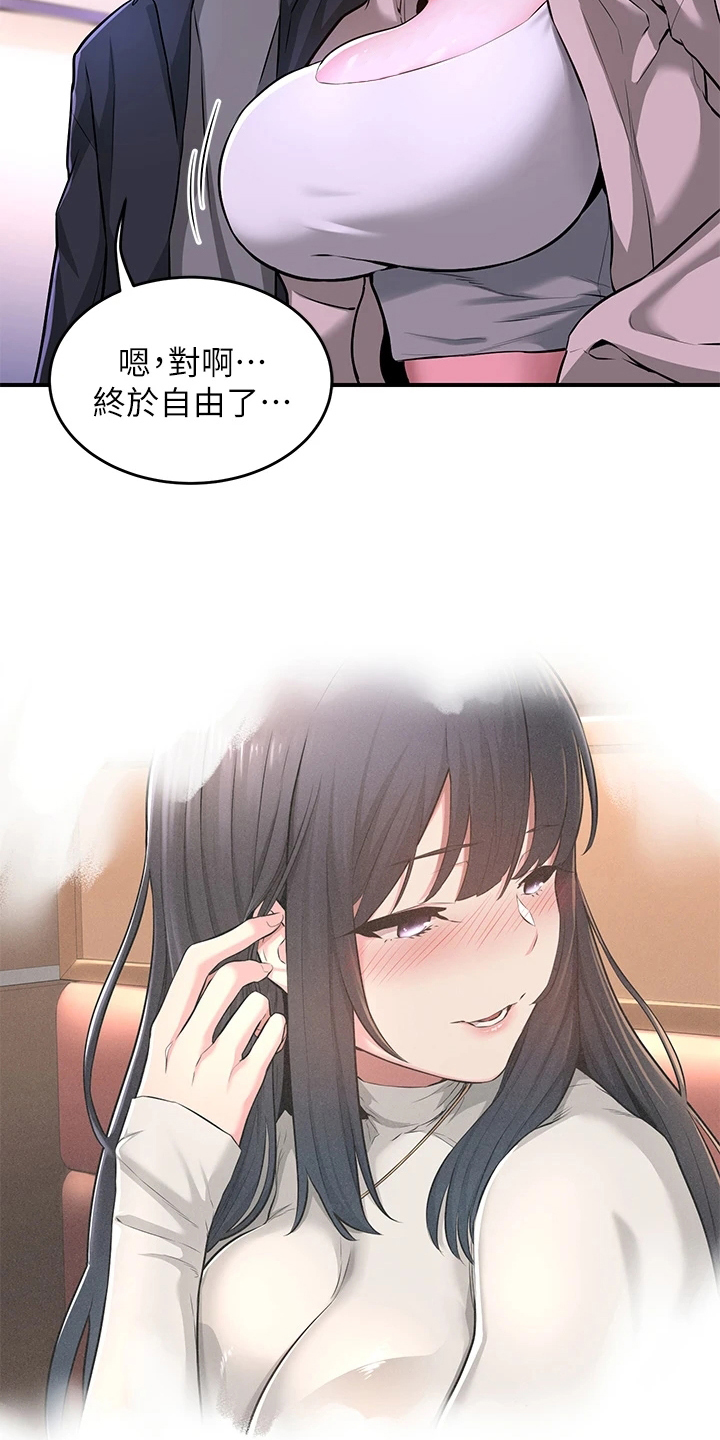 深度学习漫画,第2章：单独庆祝3图