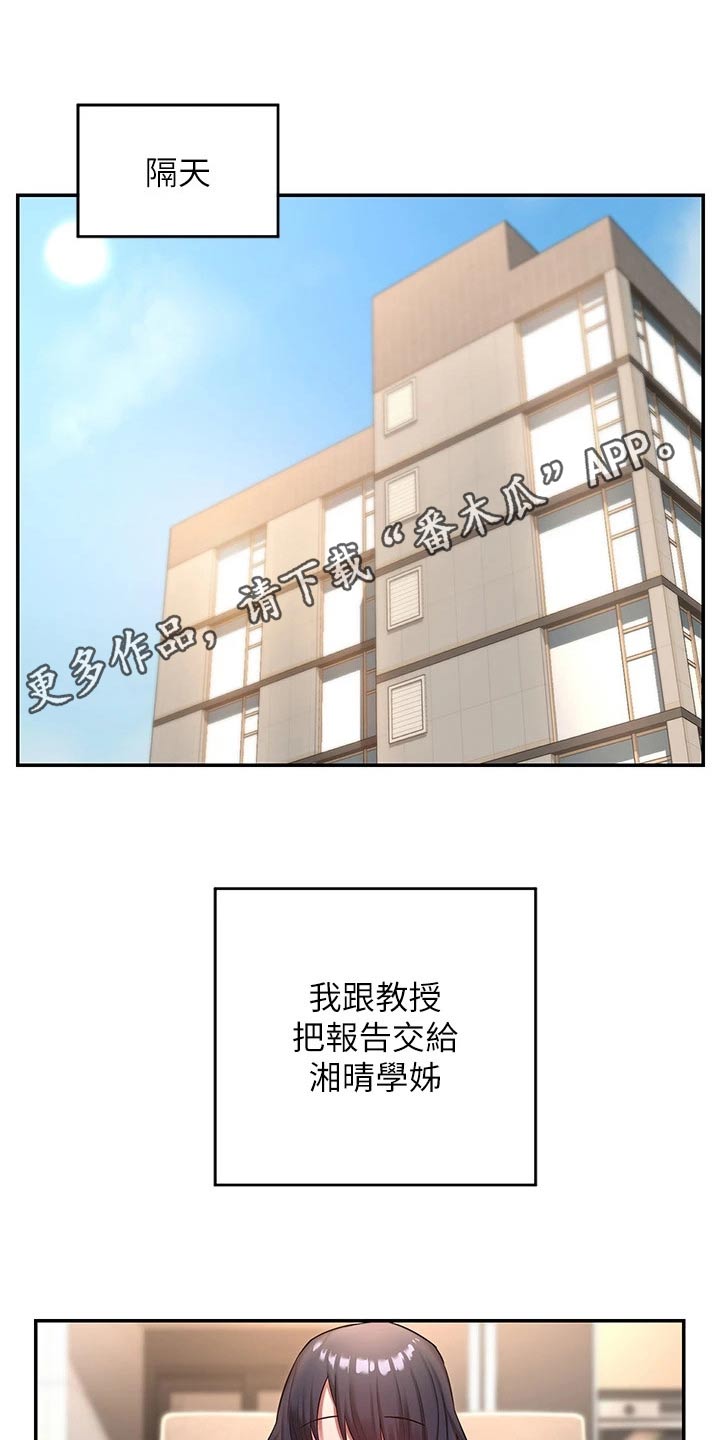 深度学习漫画,第25章：等我1图