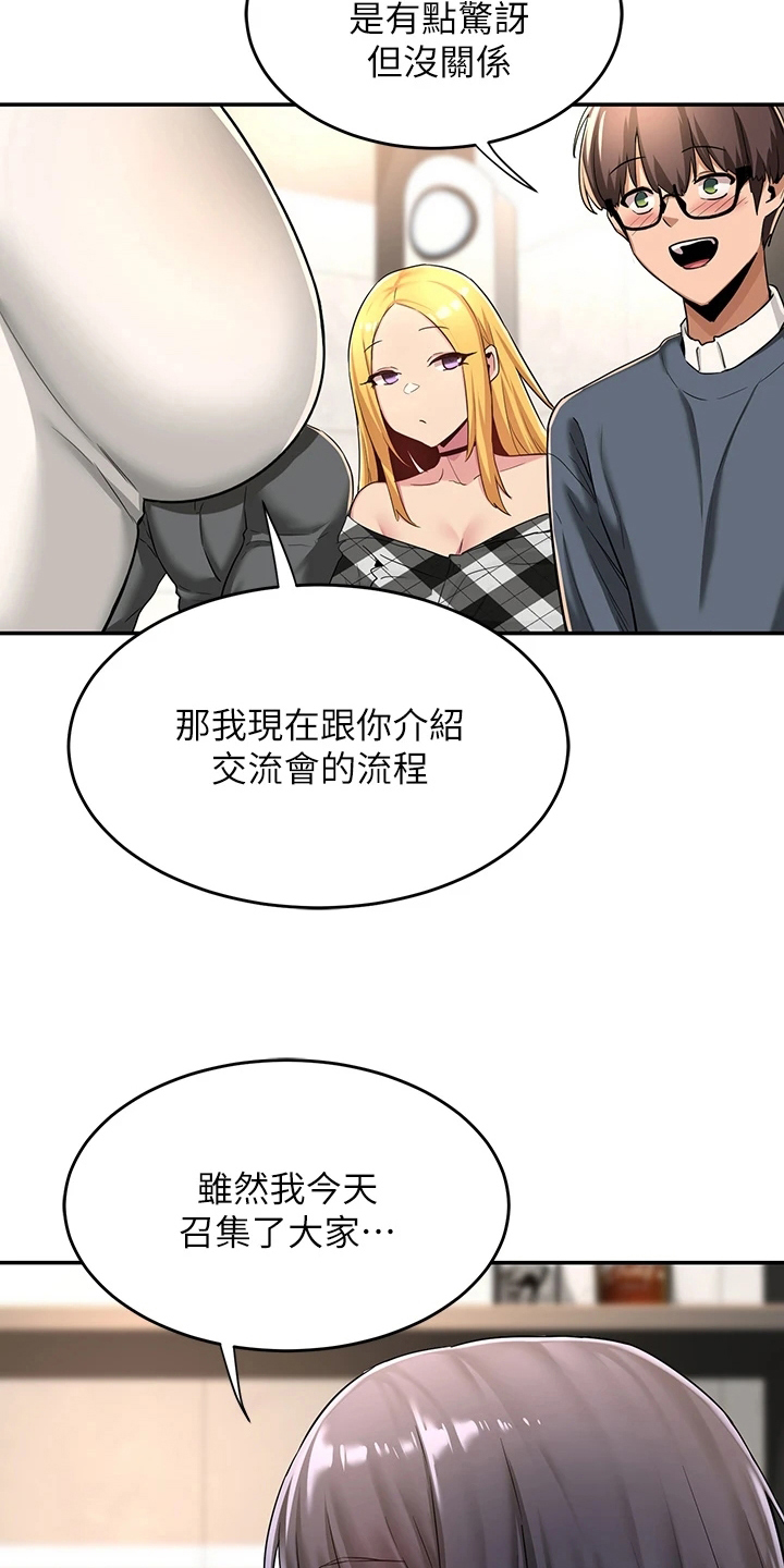 深度学习漫画,第17章：报告2图