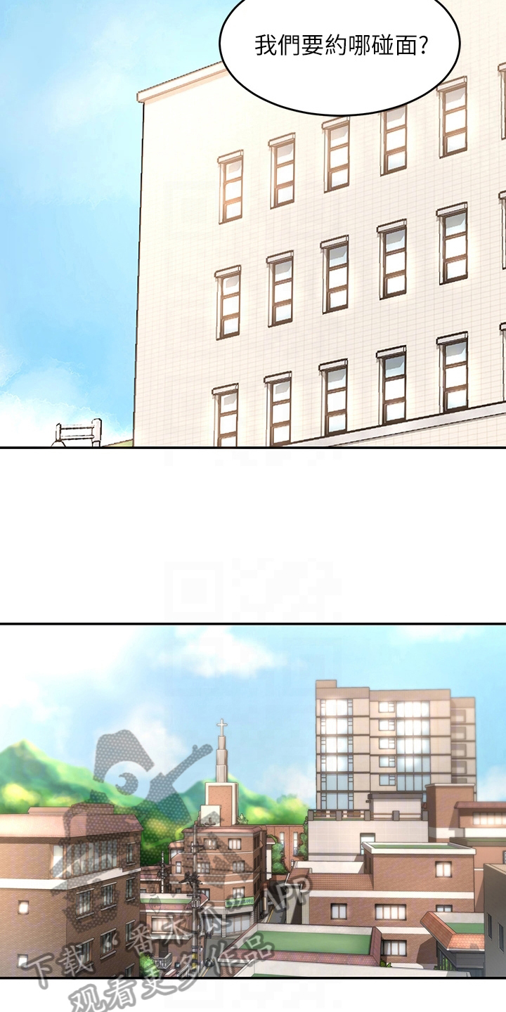 深度学习漫画,第9章：带路3图