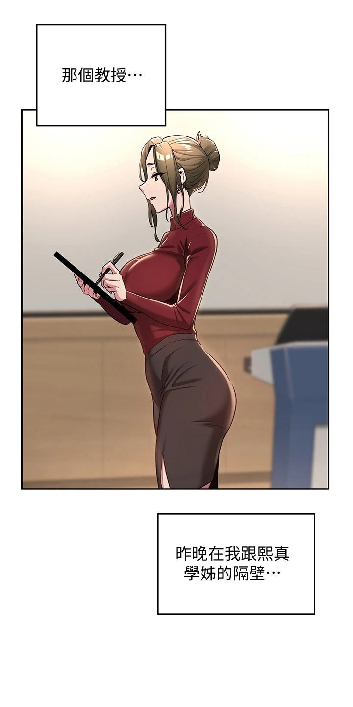 深度学习漫画,第16章：决心2图