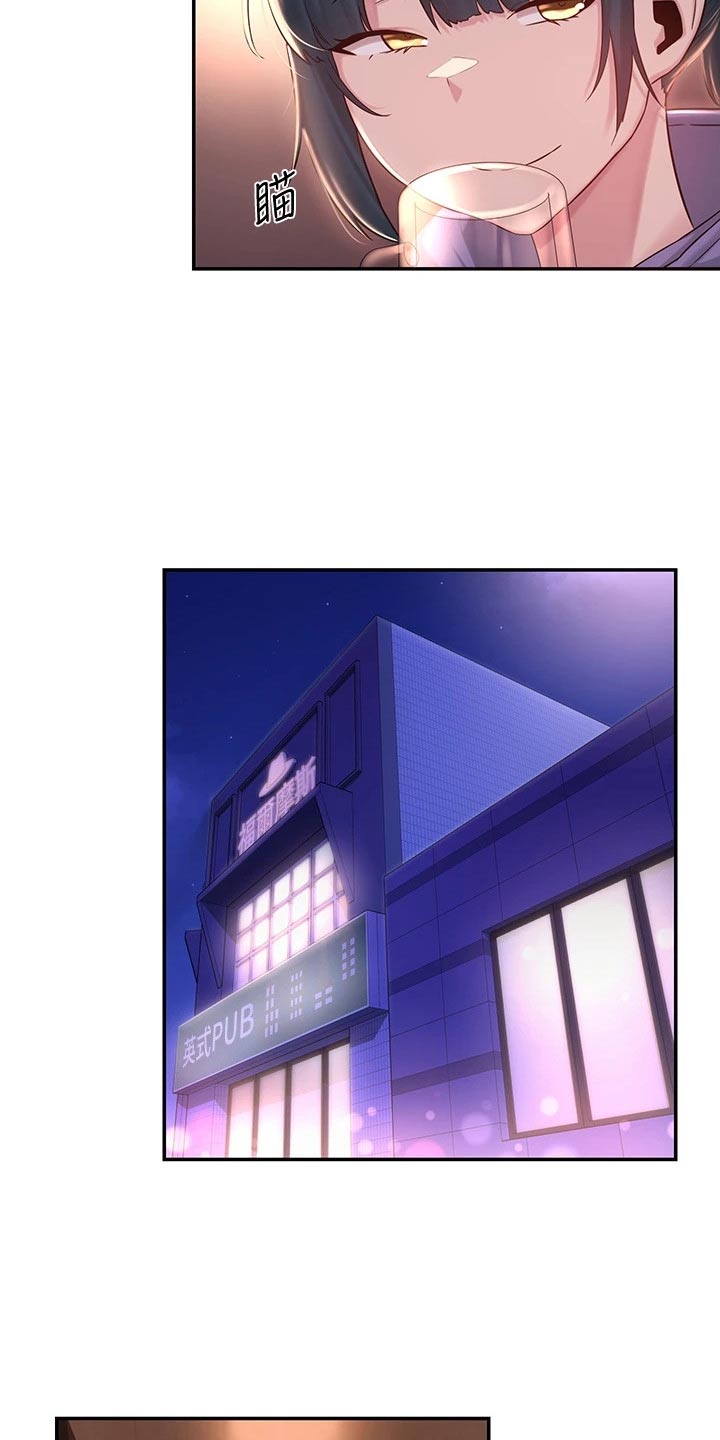 深度学习漫画,第26章：游戏1图