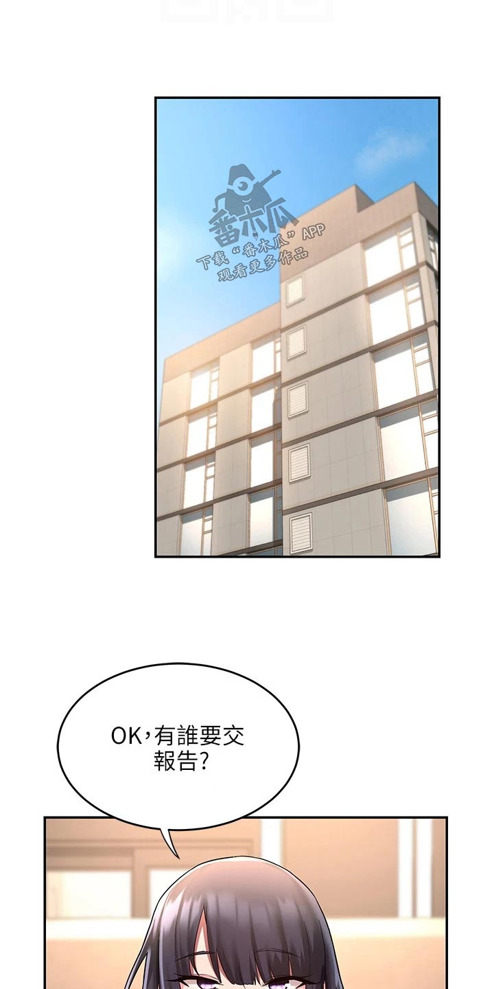 深度学习漫画,第22章：试试2图