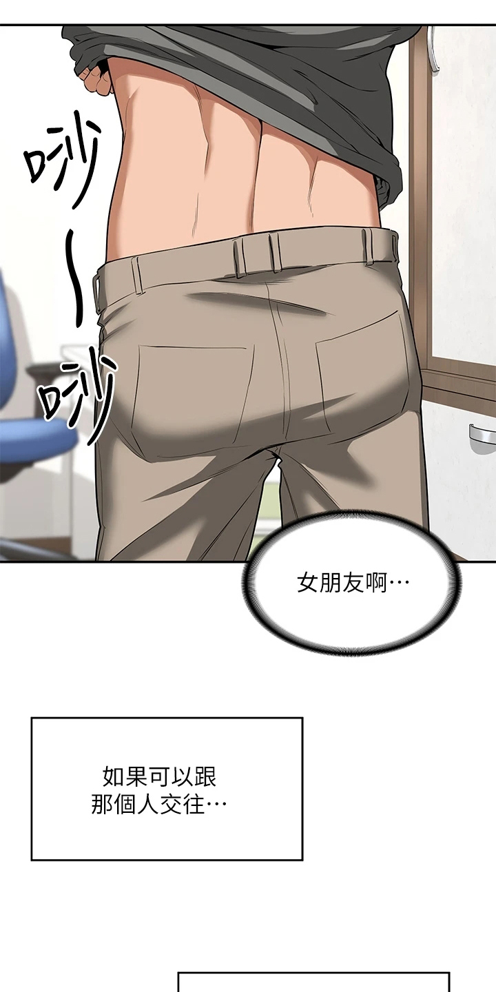 深度学习漫画,第3章：惊讶3图