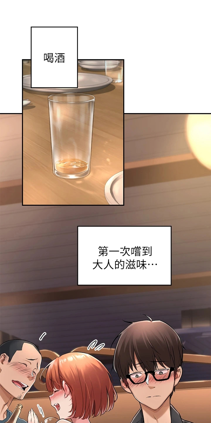 深度学习漫画,第1章：无聊1图