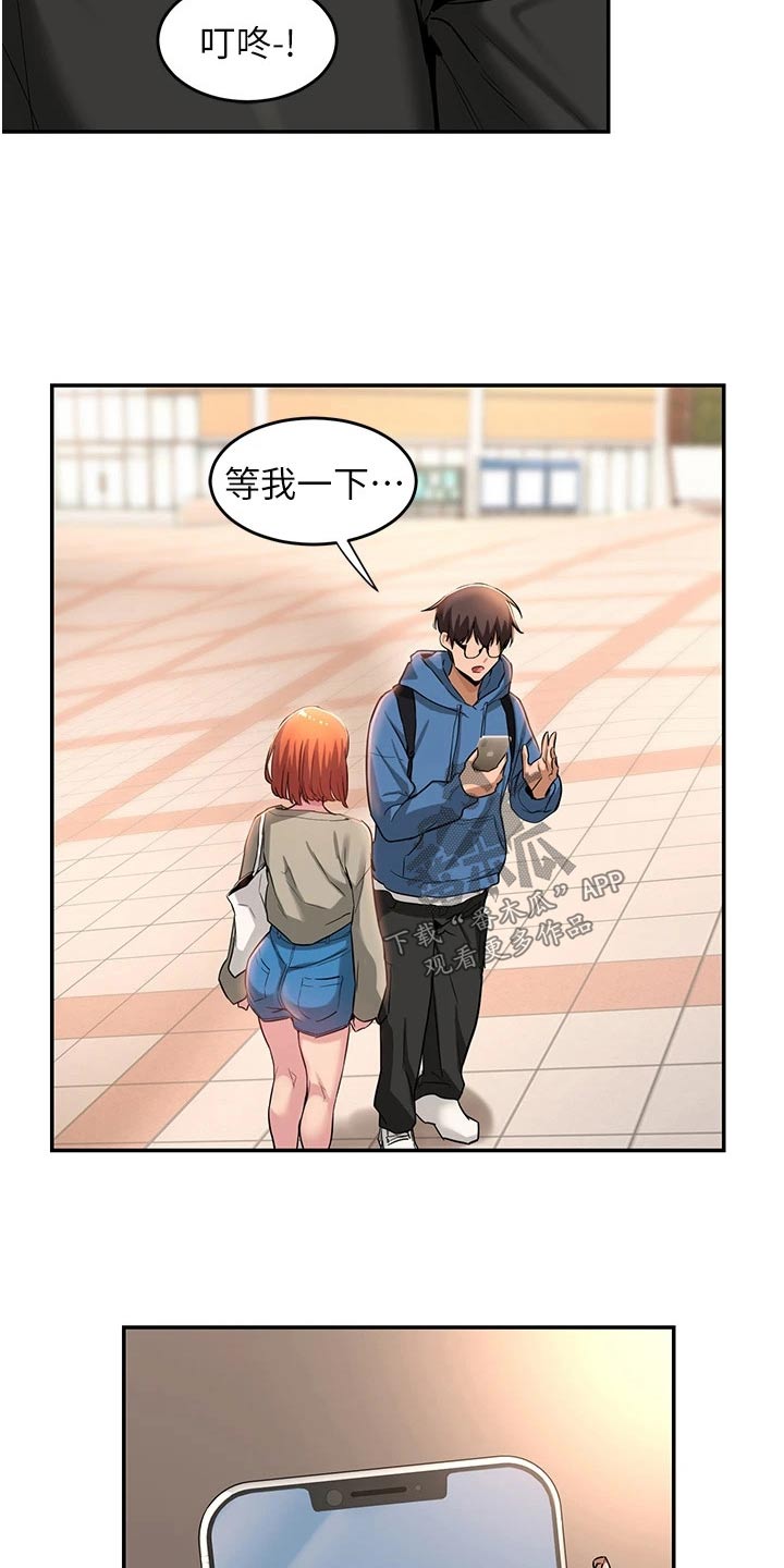 深度学习漫画,第32章：答应5图