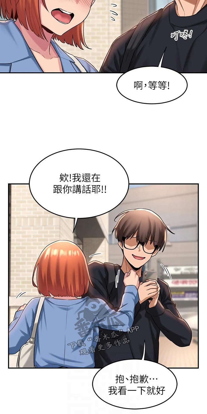 深度学习漫画,第20章：教学5图