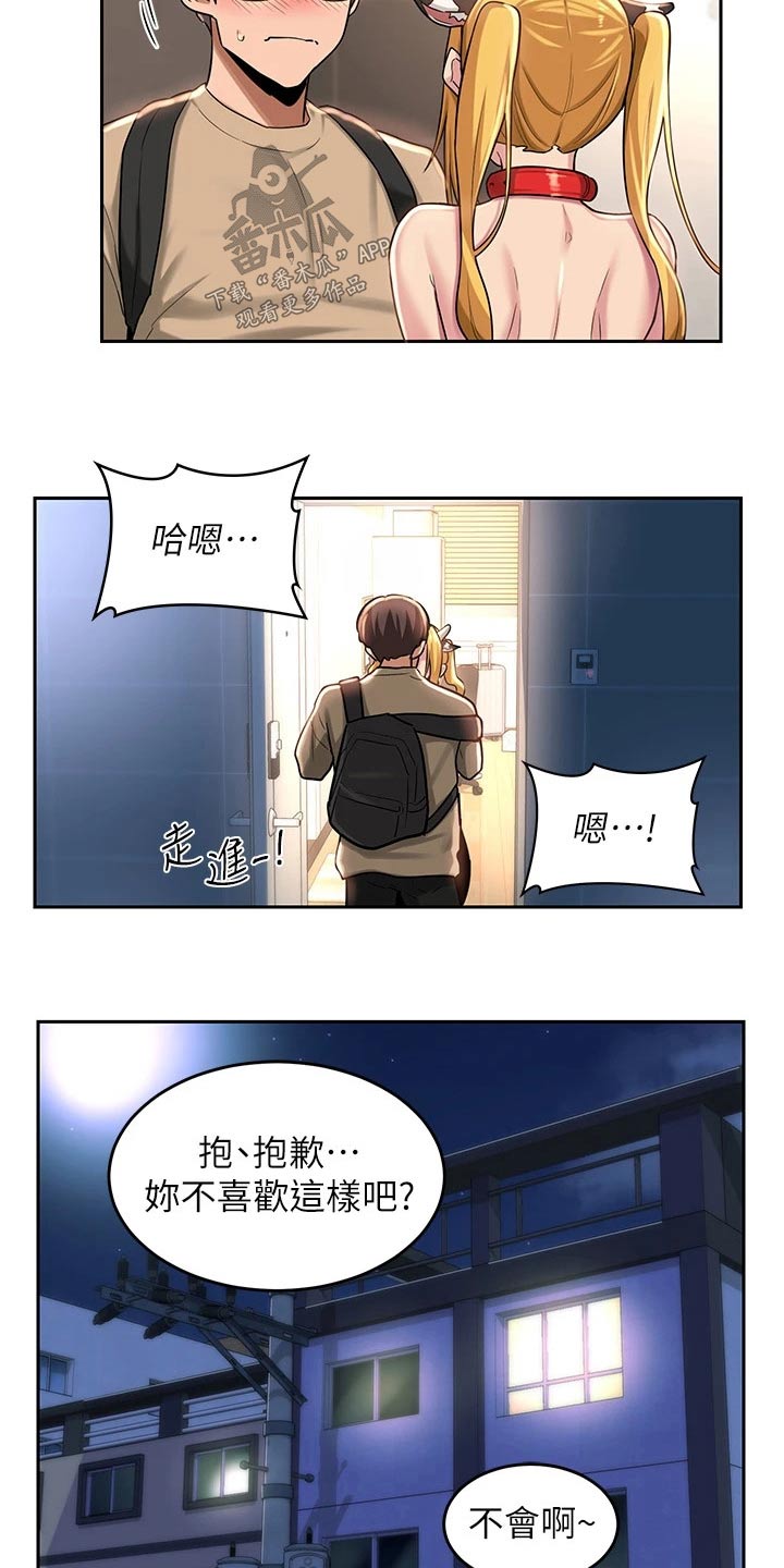 深度学习漫画,第47章：喝酒2图