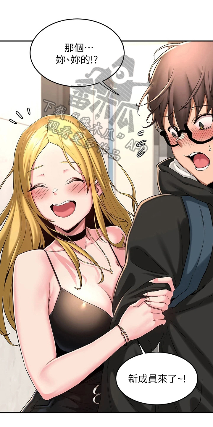 深度学习漫画,第10章：新成员1图