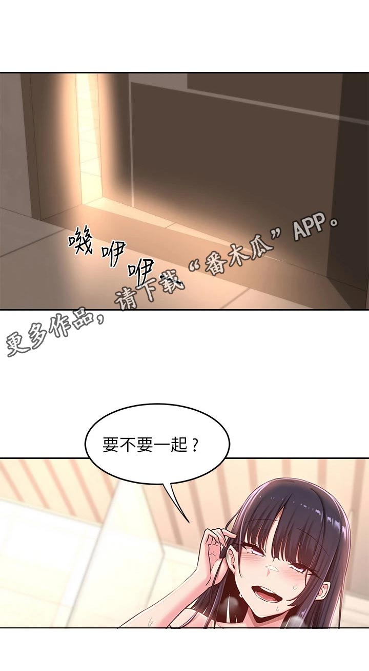 深度学习漫画,第45章：马上1图