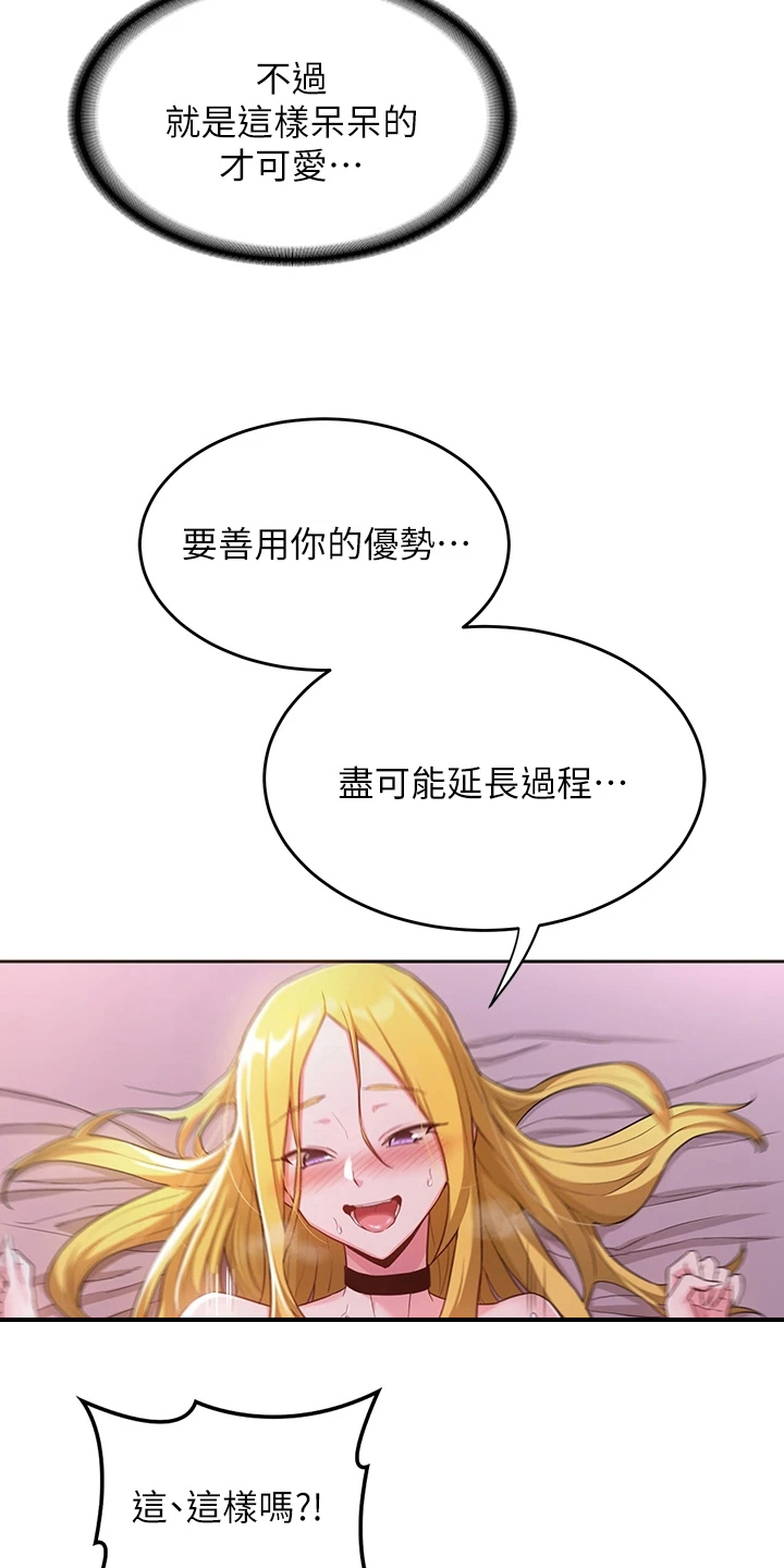 深度学习漫画,第13章：说明5图