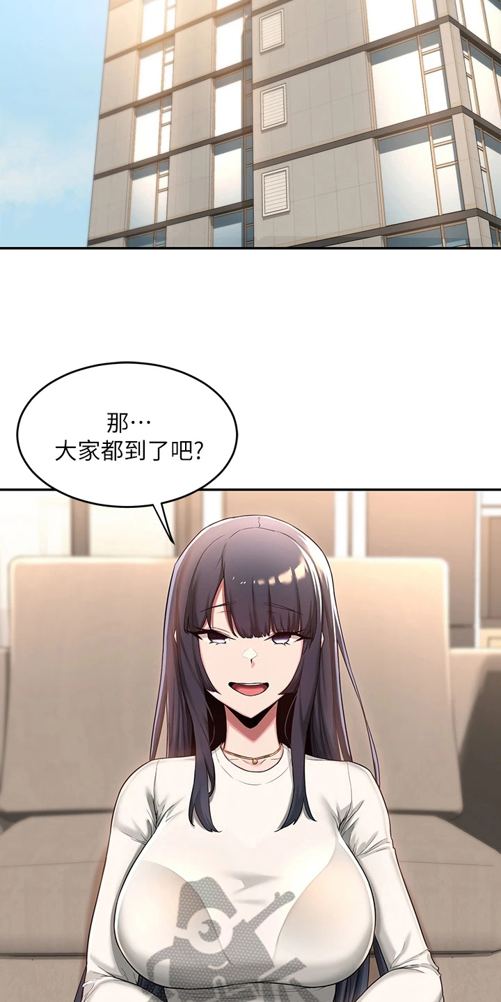 深度学习漫画,第17章：报告3图