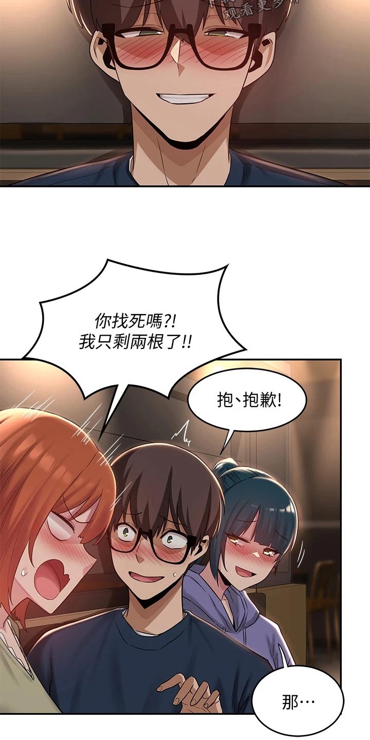 深度学习漫画,第27章：加入3图